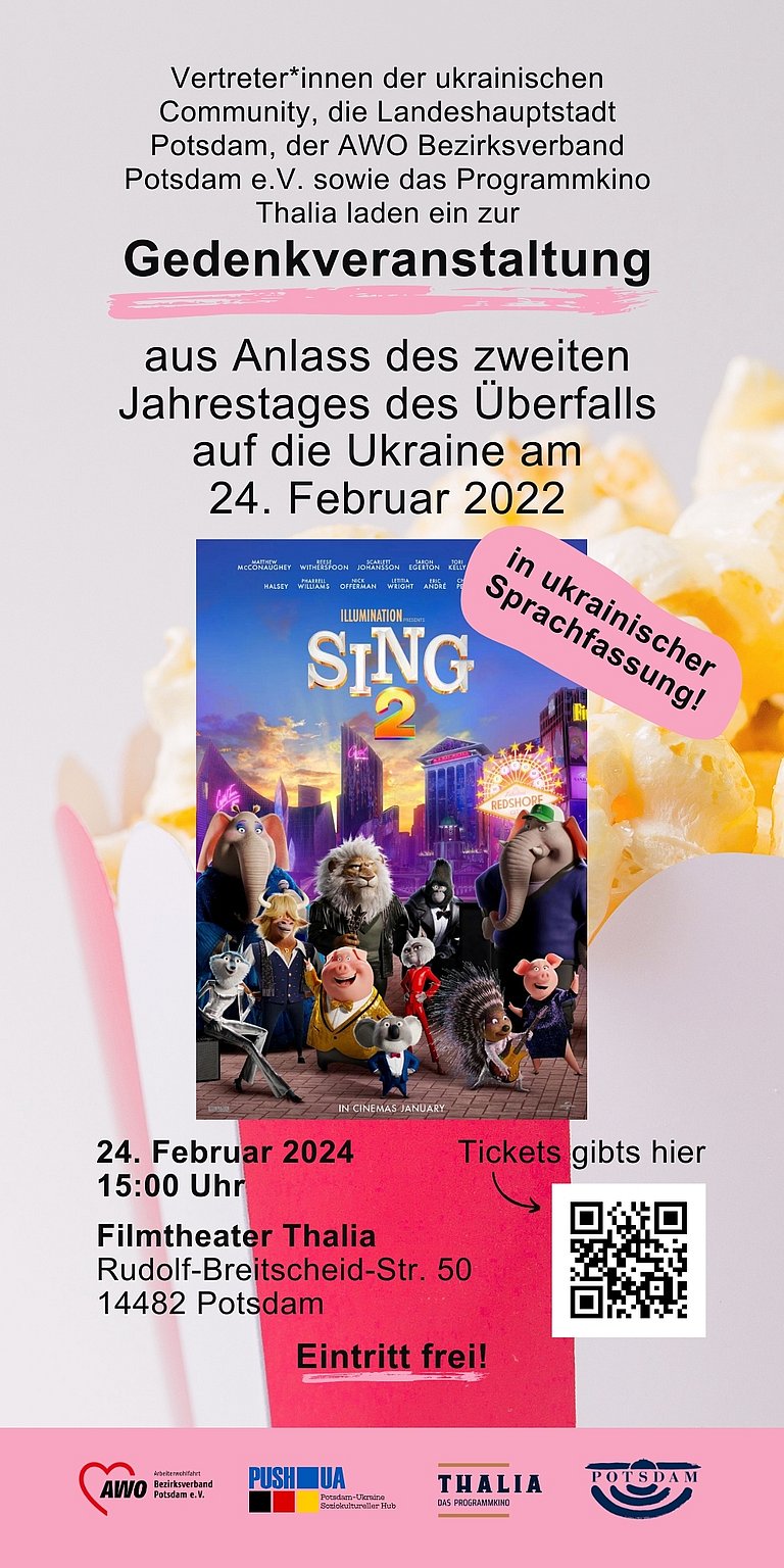 Filmplakat des Films Sing 2 - Ukrainische Sprachfassung